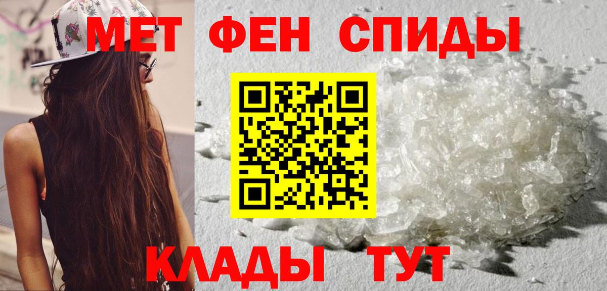 АМФ VHQ Шадринск