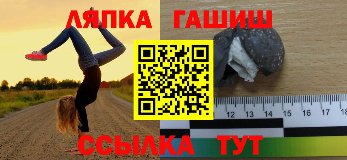 Гашиш VHQ Шадринск