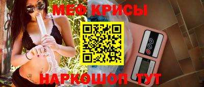 кристаллы Новокубанск