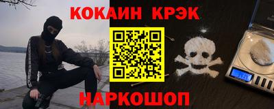 кристаллы Новокубанск