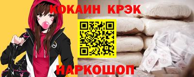 COCAINE Новодвинск