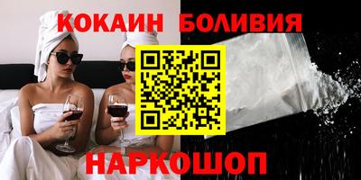 кристаллы Новокубанск