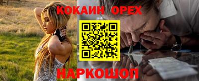 прущий лед Новозыбков