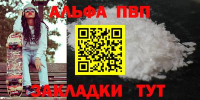 амф Апшеронск