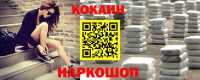 кристаллы Новокубанск