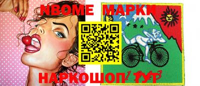 кристаллы Новокубанск