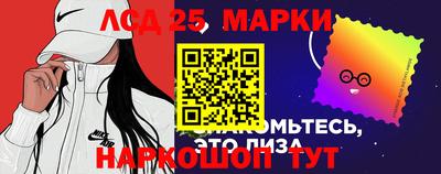 прущий лед Новозыбков