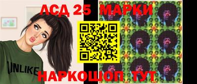 амф Апшеронск