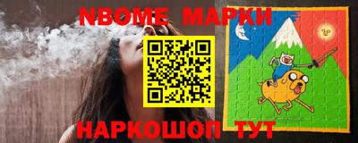 мяу мяу кристалл Апрелевка