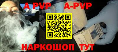 кристаллы Новокубанск