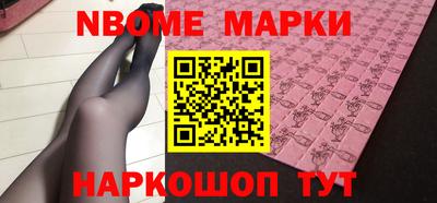 амф Апшеронск