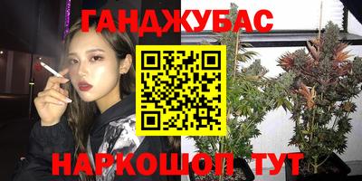 кристаллы Новокубанск