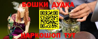 мяу мяу кристалл Апрелевка