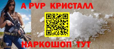 мефедрон мука Обнинск