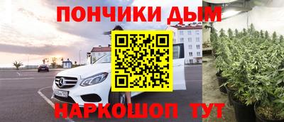 мяу мяу кристалл Апрелевка