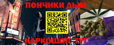 прущий лед Новозыбков
