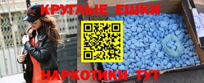 кристаллы Новокубанск
