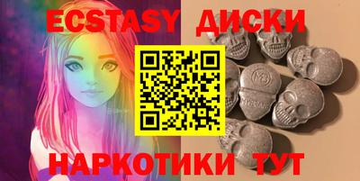 кристаллы Новокубанск