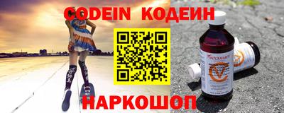 амф Апшеронск