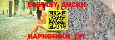 мяу мяу кристалл Апрелевка