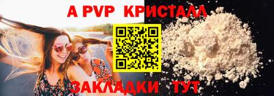 прущий лед Новозыбков