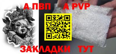 амф Апшеронск