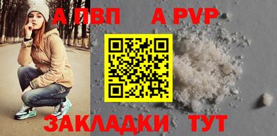 мяу мяу кристалл Апрелевка