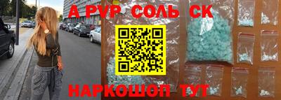 COCAINE Новодвинск