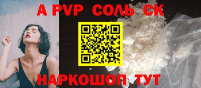 прущий лед Новозыбков