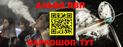 прущий лед Новозыбков