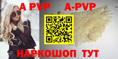 кристаллы Новокубанск