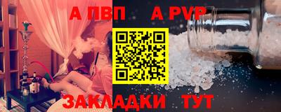 spice Обь