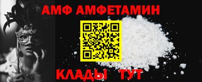 кристаллы Новокубанск
