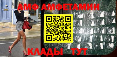 мяу мяу кристалл Апрелевка