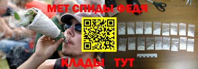 мяу мяу кристалл Апрелевка