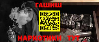 амф Апшеронск