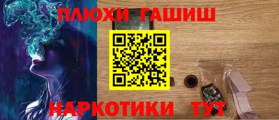 кристаллы Новокубанск