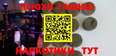 мяу мяу кристалл Апрелевка