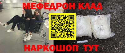 прущий лед Новозыбков