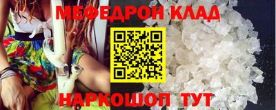 COCAINE Новодвинск