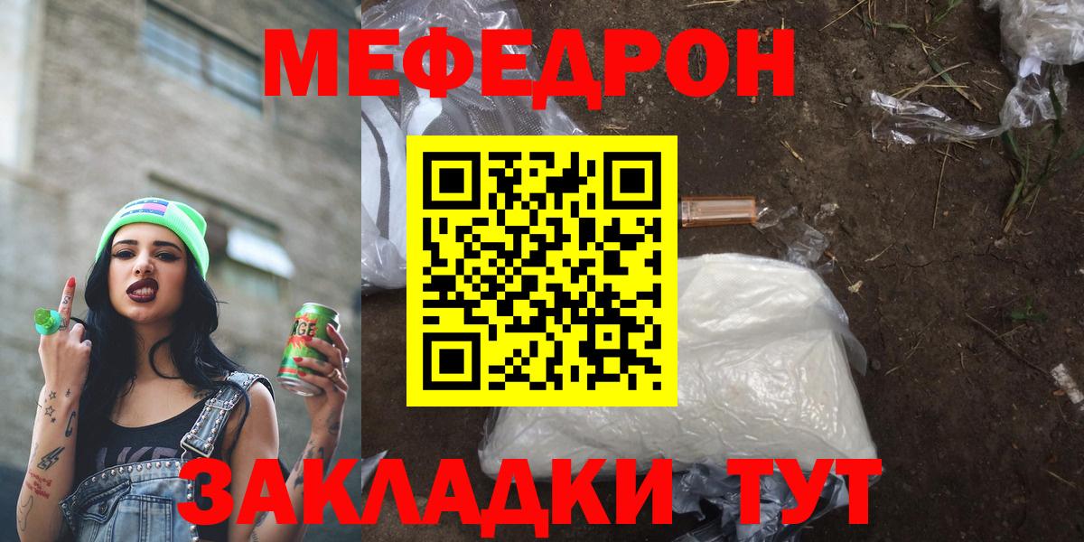 МАРИХУАНА Шадринск