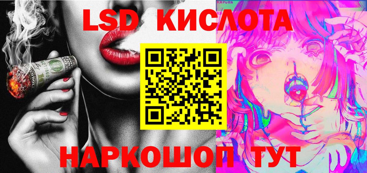 Марки 25I-NBOMe 1,5мг Шадринск