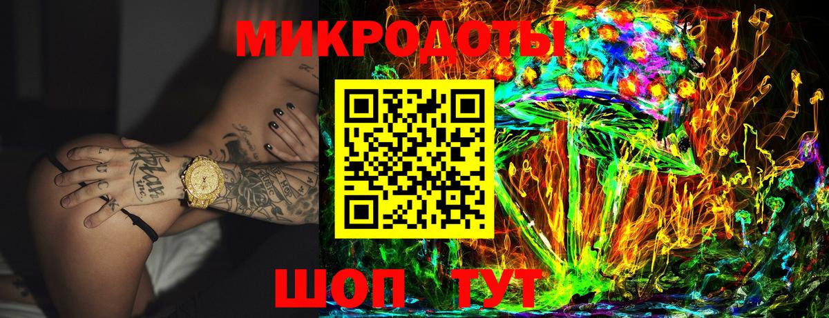Псилоцибиновые грибы прущие грибы Шадринск