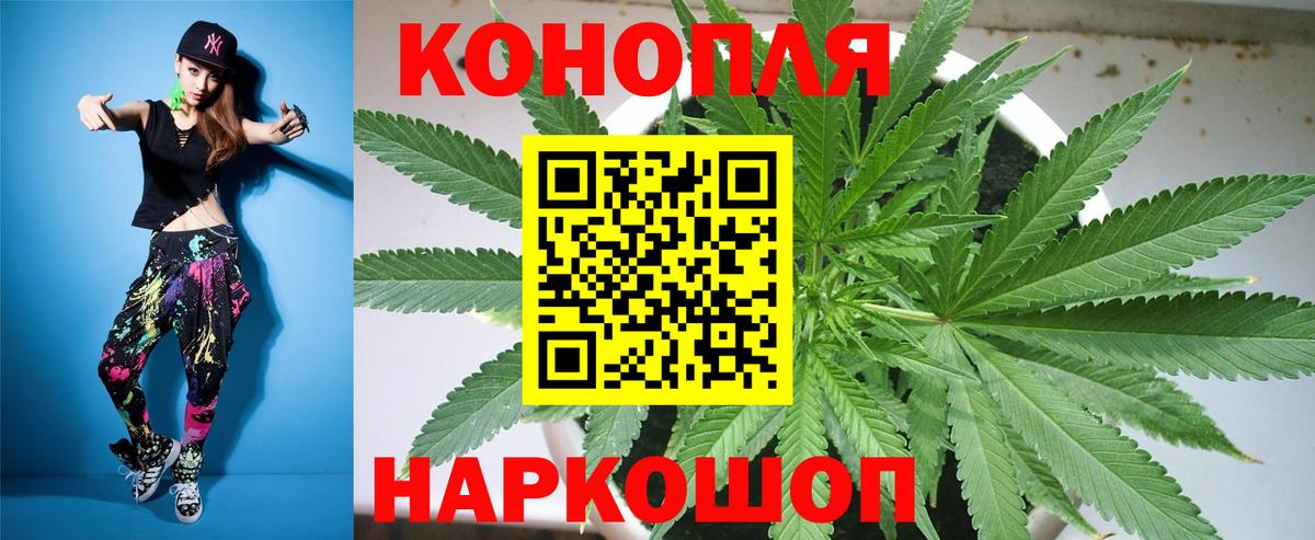 Конопля OG Kush  Шишки марихуана сатива  Каннабис SATIVA & INDICA  Шадринск  Бошки Шишки гибрид 