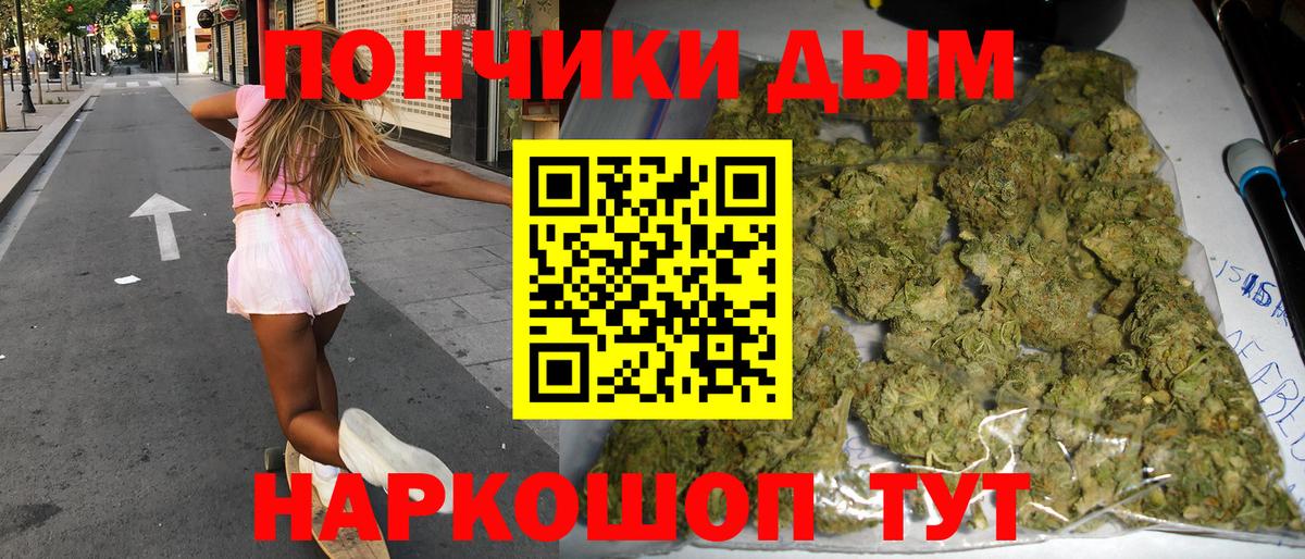 Каннабис конопля  Шишки марихуана планчик  Канабис тримм  Шадринск  Вход с VPN  Каннабис индика 